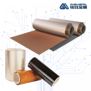 柔性覆铜板专用铜箔